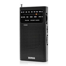 Small Portable AM FM Radio